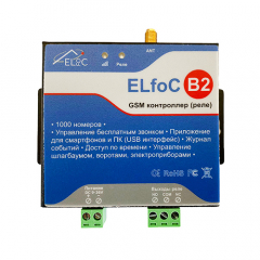 GSM-модуль электронный блок управления воротами/шлагбаумом ELfoC B2 GSM-модуль электронный блок управления воротами/шлагбаумом ELfoC B2
